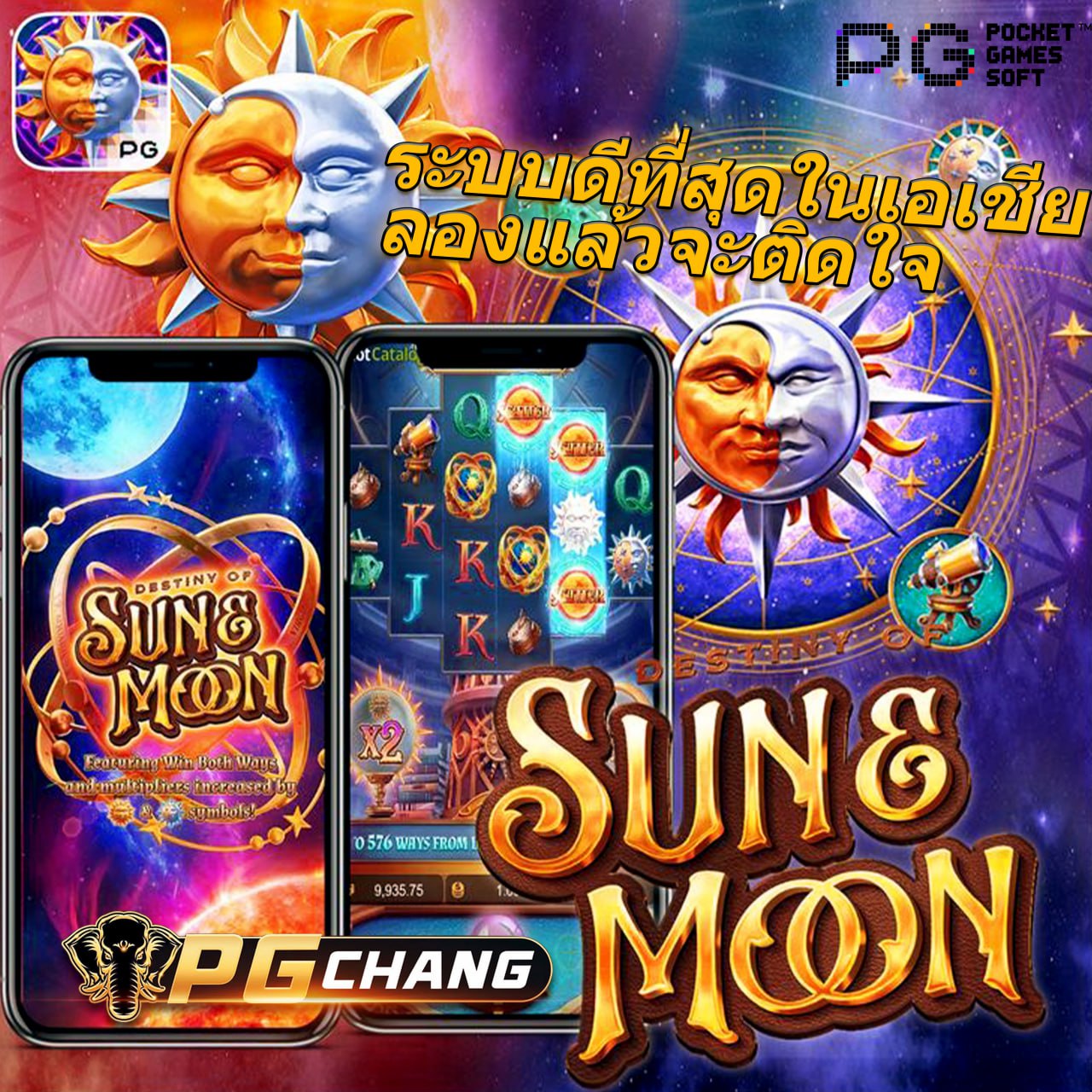 PGCHANG | เว็บตรงฟุตบอลและสล็อต เล่นง่ายจ่ายจริง